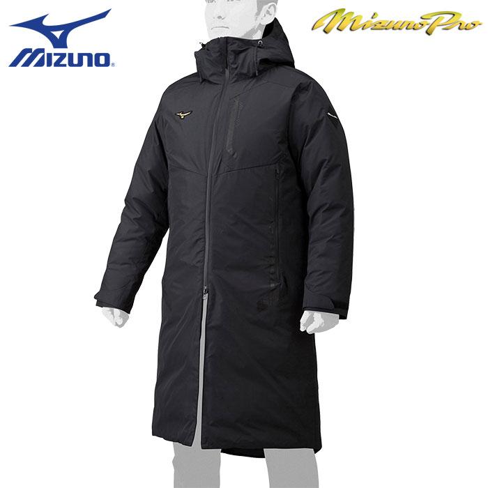 MIZUNO（ミズノ） あすつく 展示会限定 ミズノプロ 野球用 ベンチ 