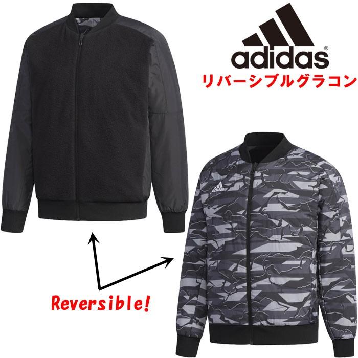 アディダス adidas 5T リバーシブル グラウンドコート 防寒 ボア カモフラ FKL07-DM8666 adi18fw｜baseman