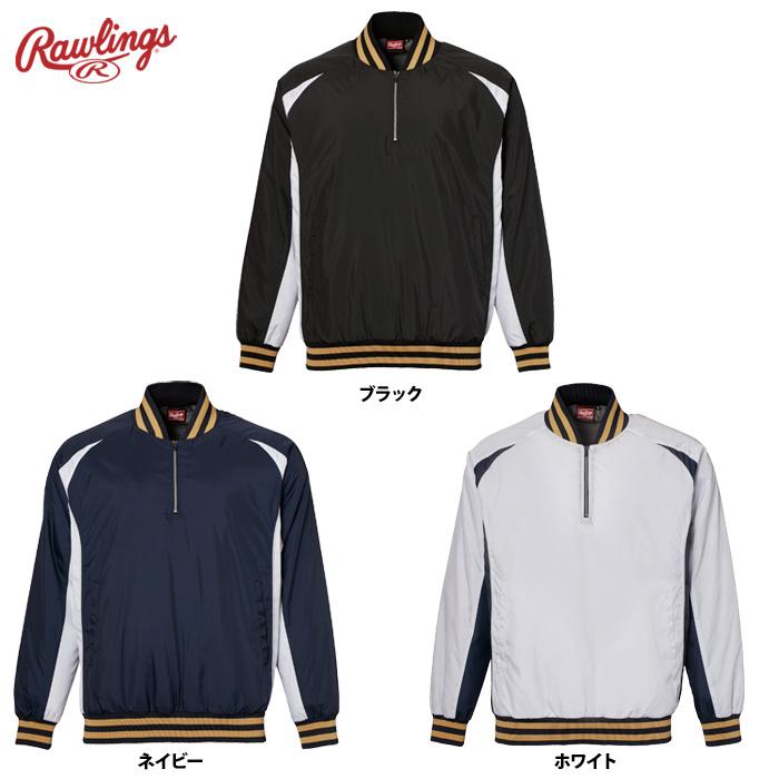 Rawlings（ローリングス） 長袖 Vジャン ウインドジャケット ATP14SV1