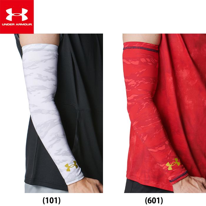 UNDER ARMOUR（アンダーアーマー） あすつく 限定 野球用 アーム