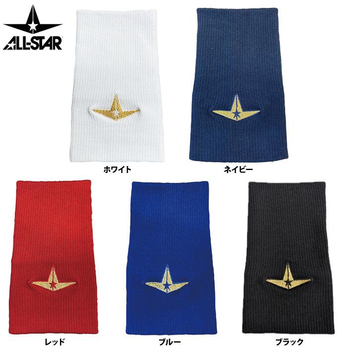 オールスター　リストバンド オールスター ALLSTAR リストバンド 片手用 ノンパイル ロングタイプ