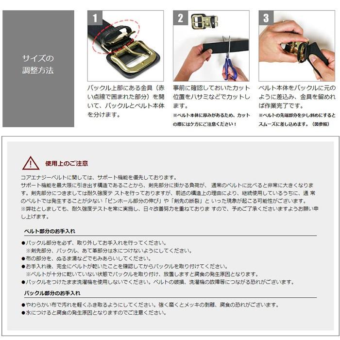 あすつく コアエナジーJ 野球専用ベルト 審判用 アンパイア用