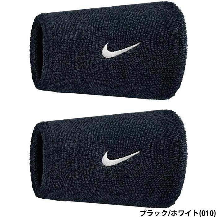 NIKE（ナイキ） あすつく スウッシュ リストバンド クラシック ダブル
