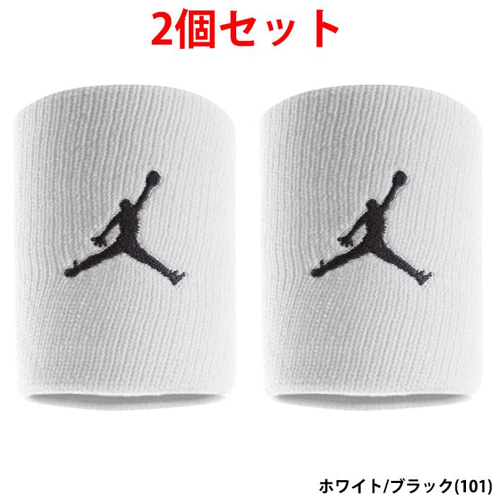 あすつく ナイキ NIKE ジャンプマン リストバンド 両手組 約10cm DRI−FIT ホワイト/ブラック JORDAN JD1007-101 | NIKE