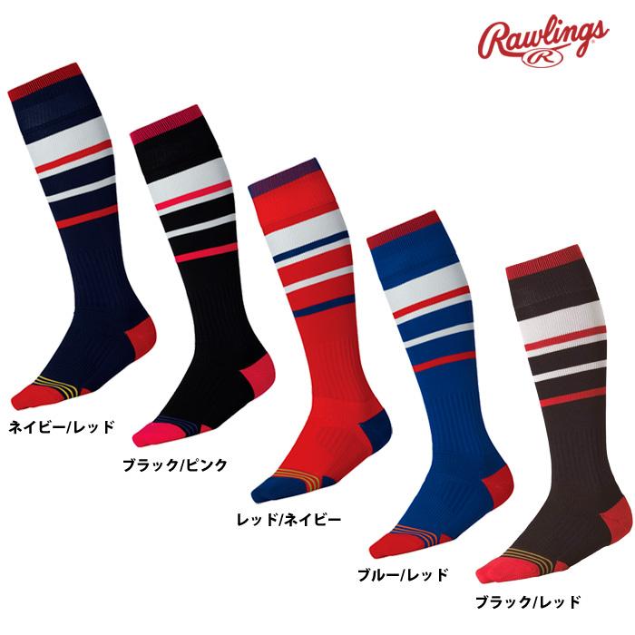 ローリングス 野球/ソフトボール用 カラー デザイン ラインロングソックス AAS9S03 raw19ss :09-08-04-aas9s03:野球用品専門店ベースマン - 通販 - Yahoo!ショッピング ローリングス 野球/ソフトボール用 カラー デザイン ラインロングソックス AAS9S03 raw19ss :09-08-04-aas9s03:野球用品専門店ベースマン - 通販 - Yahoo!ショッピング