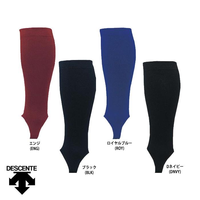 DESCENTE（デサント） 野球用 超ローカット ストッキング C-857