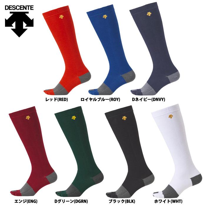 デサント 野球用 5本指 カラー ソックス 大谷翔平着用モデル 3dソックス 滑り止め付き C 8701 Des20ss 野球用品専門店ベースマン 通販 Paypayモール