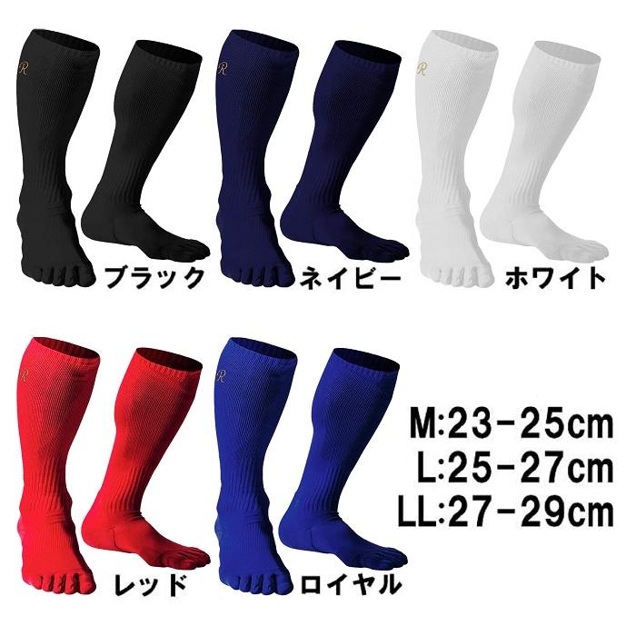 あすつく Foot RaKu フットラーク 野球/ソフトボール用 5本指サポーター 着圧サポーター 5本指高機能サポーター footraku ftr19ss | ブランド登録なし