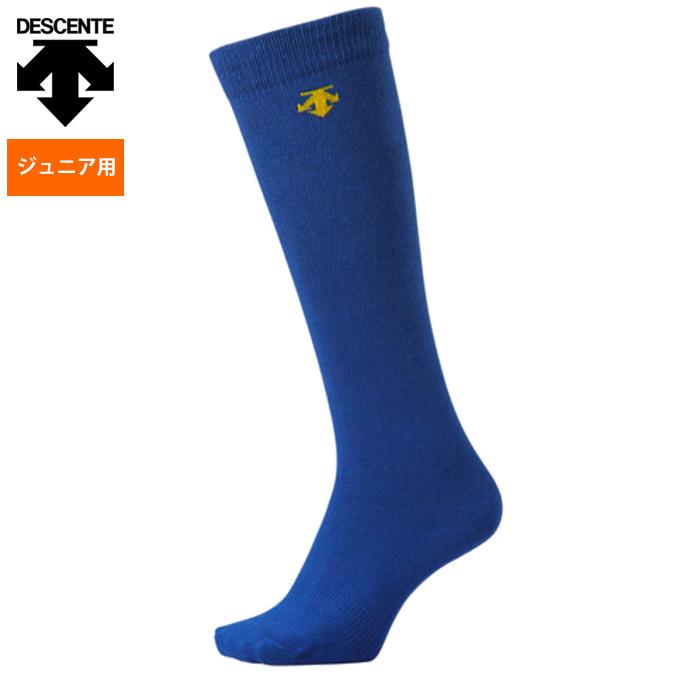 DESCENTE（デサント） ジュニア少年用 野球用 カラー ソックス つま先