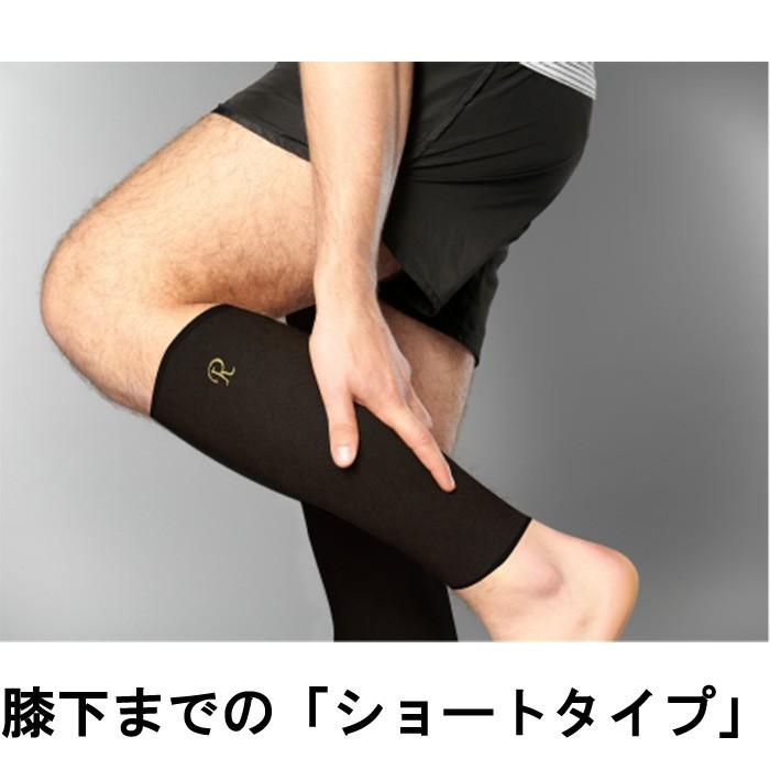 あすつく Qtto RaKu キュットラーク カーフサポーター 着圧サポーター 高機能サポーター スポーツ全般 立ち仕事 血流促進 qttoraku フットラーク ftr20ss | ブランド登録なし | 01