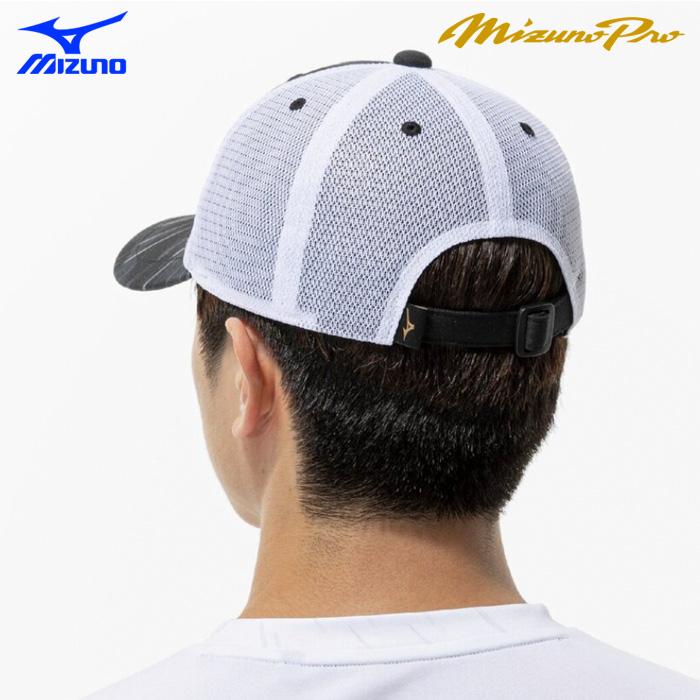 MIZUNO（ミズノ） あすつく ミズノプロ 野球 帽子 メッシュキャップ