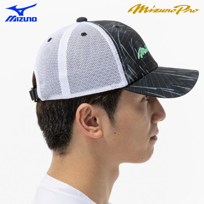 MIZUNO（ミズノ） あすつく ミズノプロ 野球 帽子 メッシュキャップ