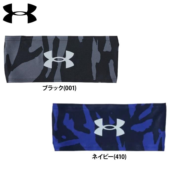 UNDER ARMOUR（アンダーアーマー） あすつく 野球用 ヘッドバンド ヘア