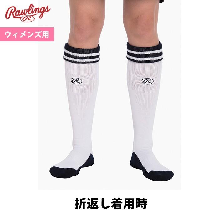 ローリングス 女子ソフトボール ソックス ウィメンズ ベーシックロング s10f01 Rawfw 野球用品専門店ベースマン 通販 Paypayモール
