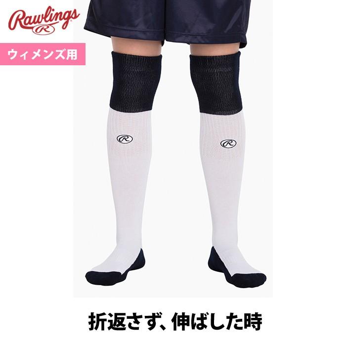 67%以上節約 ミズノ MIZUNO レディース 野球 ソフトボール ウィメンズ ハイソックス 12JXAU4814 ミズノ ウエア アクセサリー ウィメンズ ハイソックス 女性用 12JXAU48 MIZUNO
