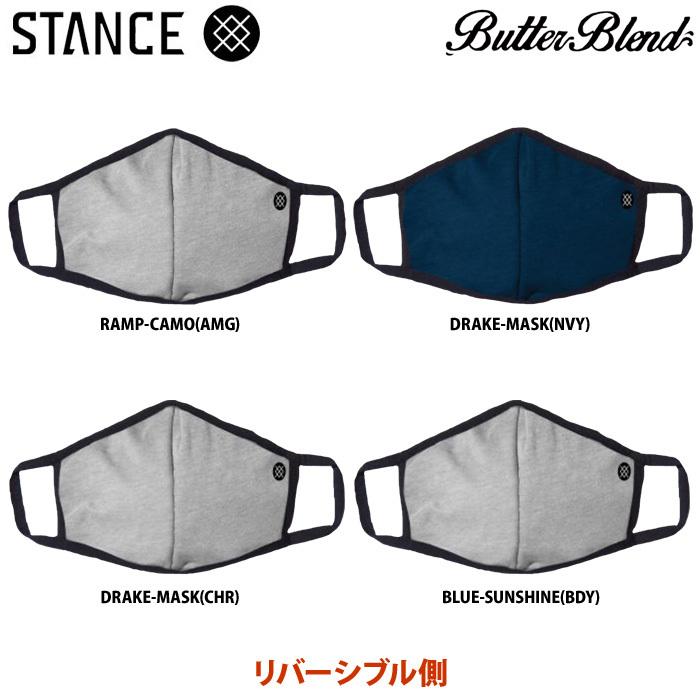 あすつく アウトレット STANCE スタンス フェイスマスク リバーシブル スポーツマスク AH01C20 sta21ss |  | 05