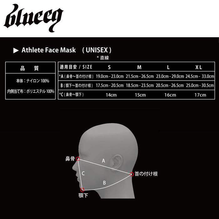 あすつく ブルイク アウトレット アスリートフェイスマスク ノーズクリップ 洗える ポーチ付き BQACC-018 beq21ss | ブランド登録なし | 05