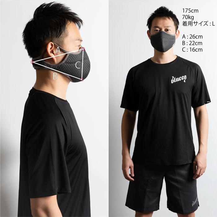 あすつく ブルイク アウトレット アスリートフェイスマスク ノーズクリップ 洗える ポーチ付き BQACC-018 beq21ss | ブランド登録なし | 14