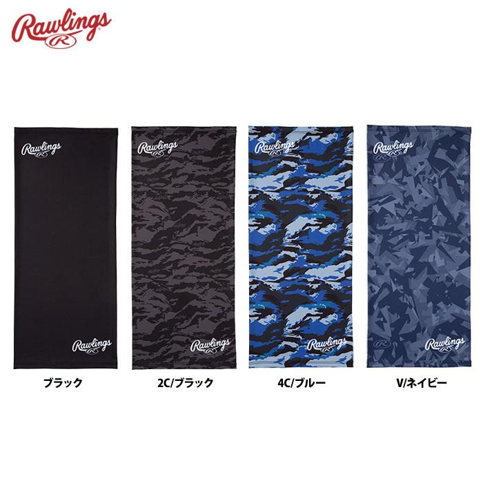 ローリングス フェイスガード 飛沫予防 EAC11F05 raw21fw 202109-new|野球用品専門店ベースマン|04