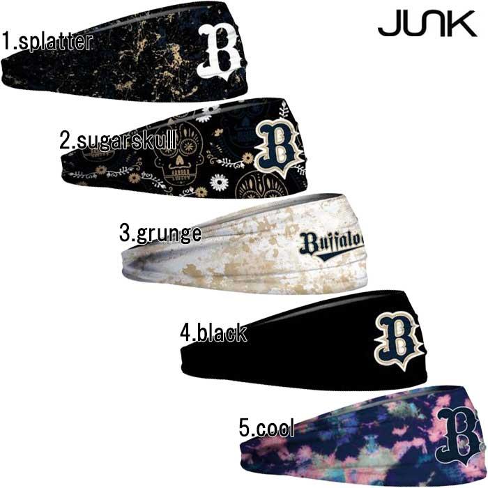 あすつく JUNK ジャンク 野球用 ヘッドバンド ヘアバンド ストレッチ素材 汗留め シュシュ オリックスバファローズ トレーニング JUNK-HD-OB jun23fw | ブランド登録なし