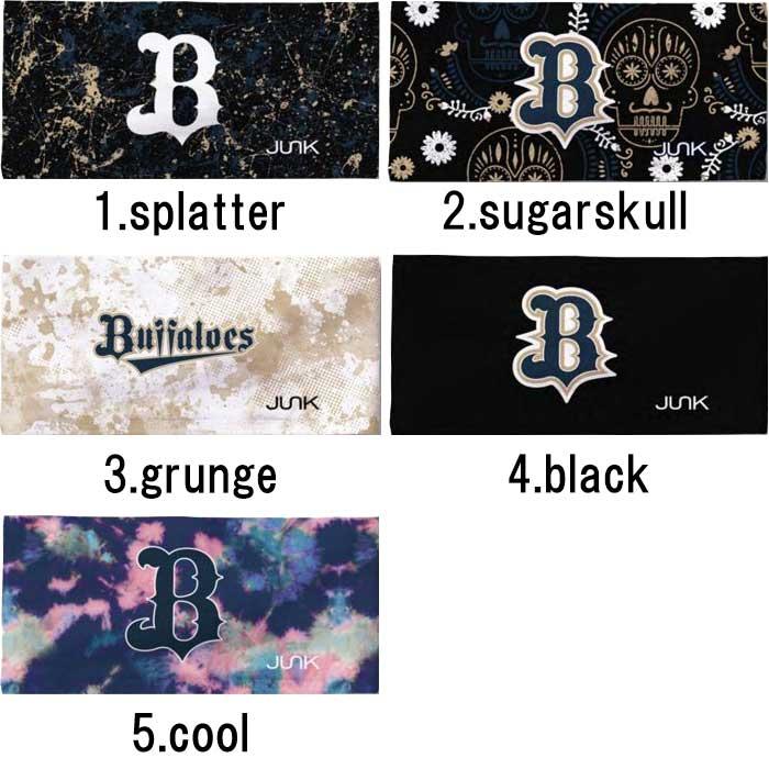 あすつく JUNK ジャンク 野球用 ヘッドバンド ヘアバンド ストレッチ素材 汗留め シュシュ オリックスバファローズ トレーニング JUNK-HD-OB jun23fw | ブランド登録なし | 06