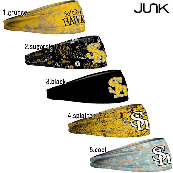 ジャンケットバンク JUNK ジャンク HEADBAND ジャンクヘッドバンド ヘアバンド 汗