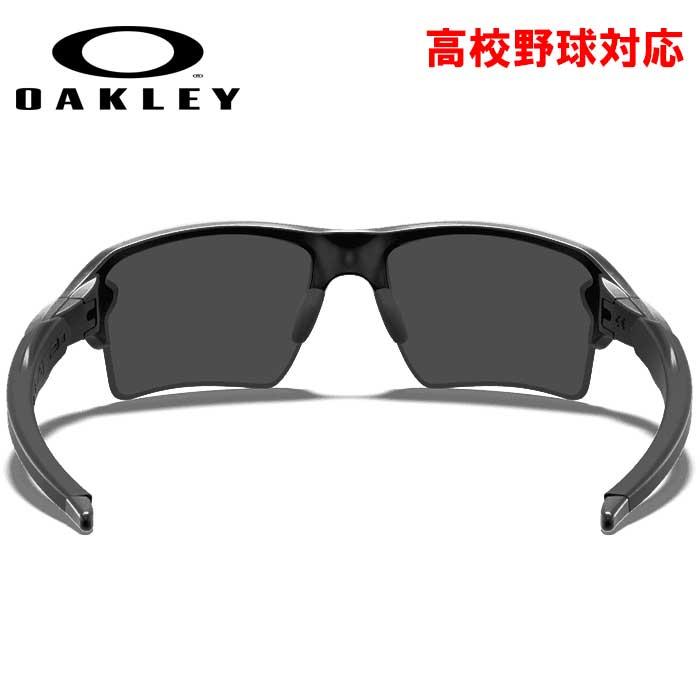 OAKLEY（オークリー） あすつく 野球用 サングラス 高校野球対応