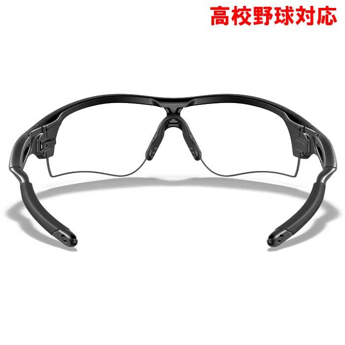 OAKLEY あすつく オークリー 野球用 高校野球対応 サングラス