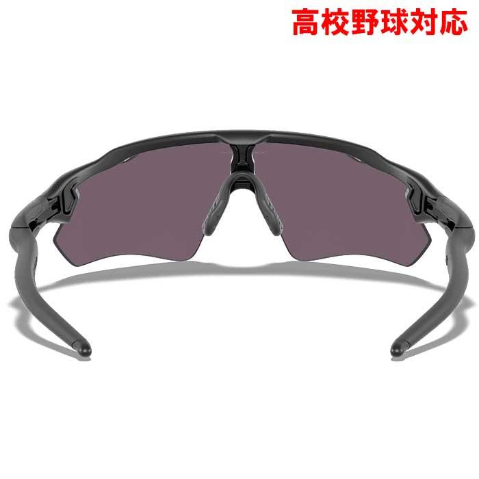 OAKLEY あすつく オークリー 野球用 高校野球対応 サングラス OAKLEY あすつく オークリー 野球用 高校野球対応 サングラス