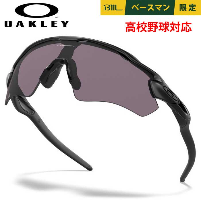 OAKLEY（オークリー） あすつく 野球用 高校野球対応 サングラス