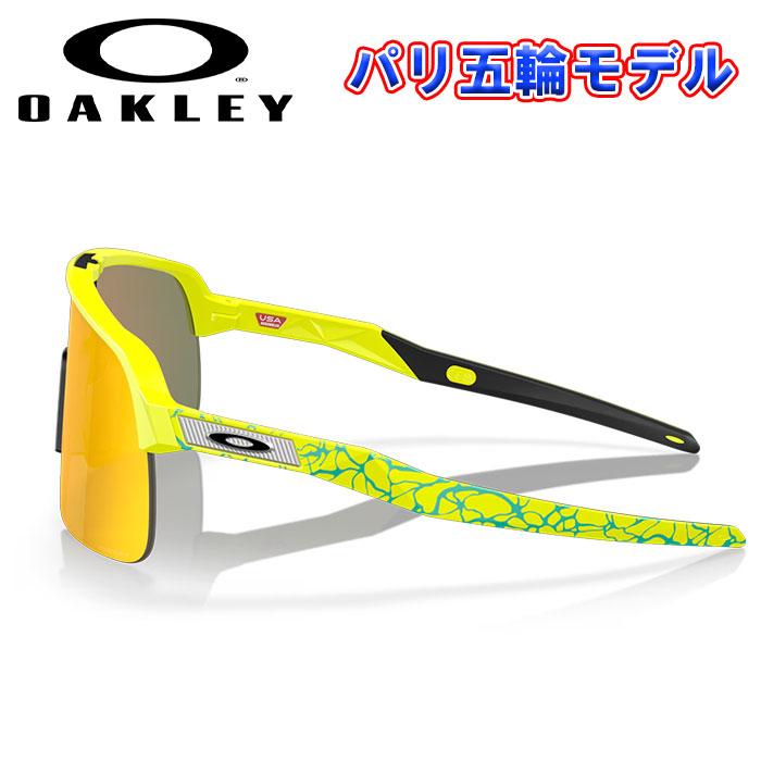 陸上競技グッズバラ売り場不可adios pro oakleyサングラスなど