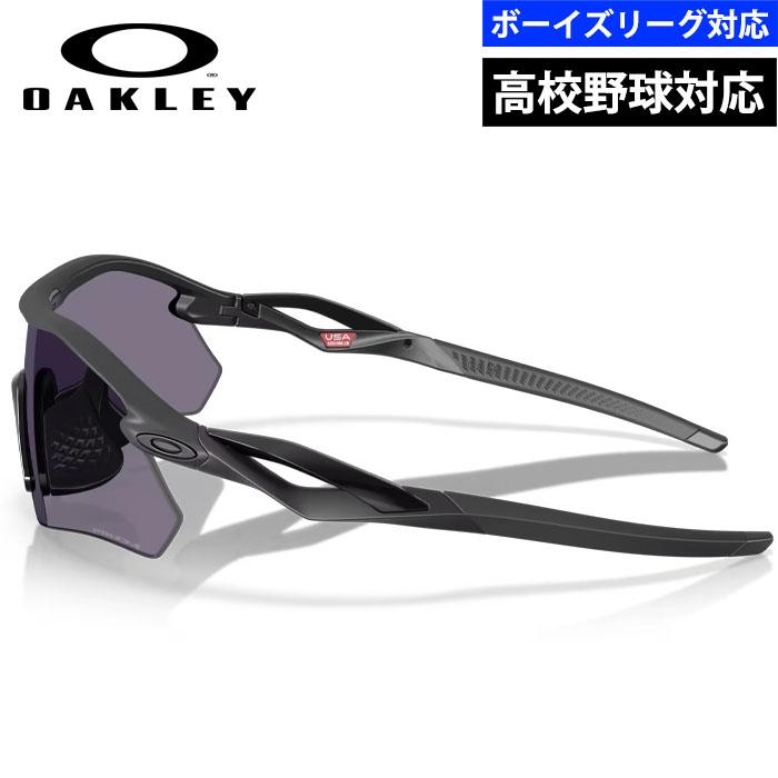 OAKLEY（オークリー） あすつく 野球用 高校野球対応 サングラス RADAR