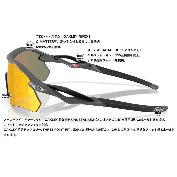 OAKLEY（オークリー） あすつく 野球用 高校野球対応 サングラス RADAR