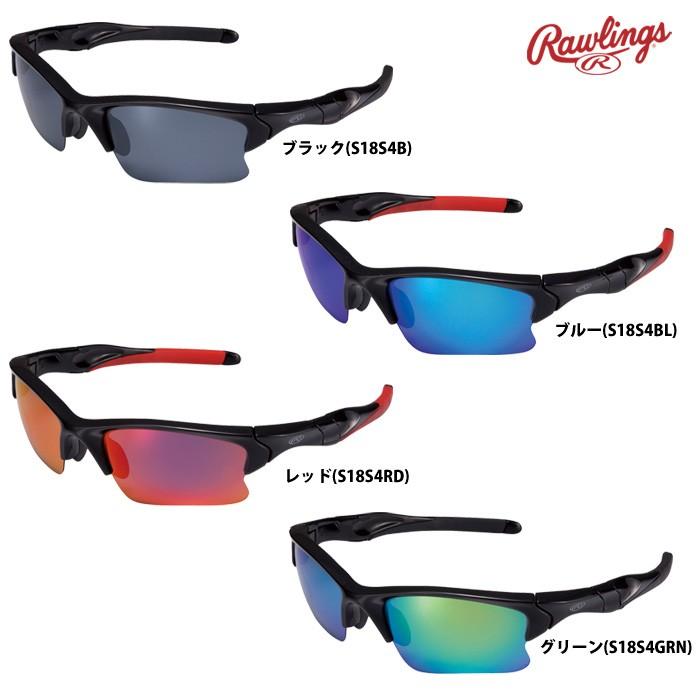 ローリングス サングラス S18S4B S18S4BL S18S4RD S18S4GRN raw18ss 090806s18s4