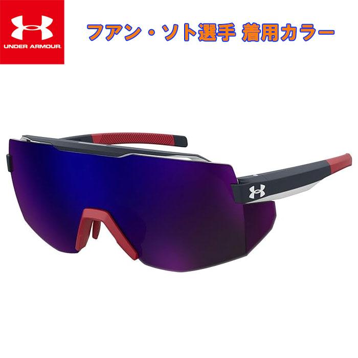 UNDER ARMOUR（アンダーアーマー） あすつく 野球用 サングラス SQUAD