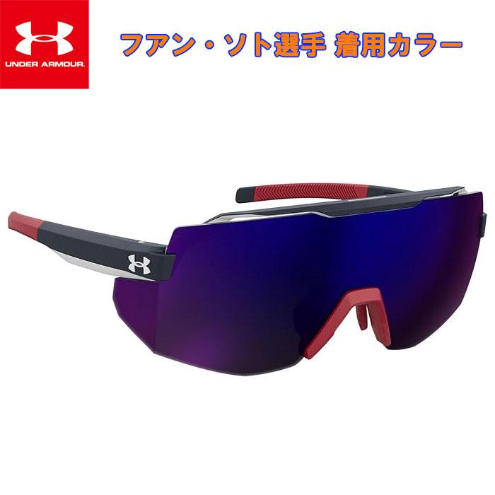 UNDER ARMOUR あすつく アンダーアーマー 野球用 サングラス