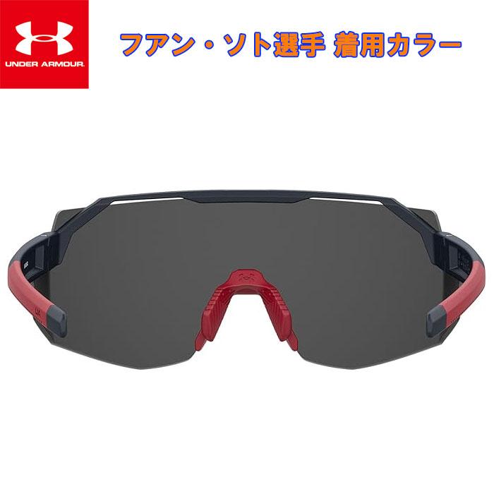 UNDER ARMOUR（アンダーアーマー） あすつく 野球用 サングラス SQUAD