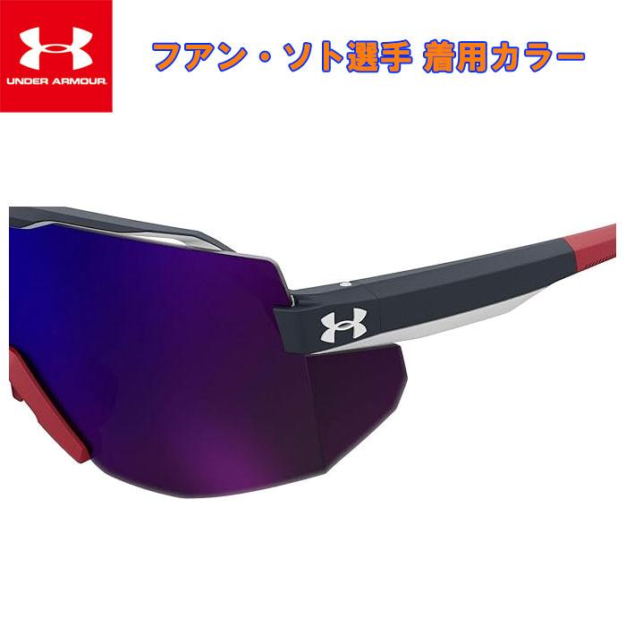 UNDER ARMOUR（アンダーアーマー） あすつく 野球用 サングラス SQUAD