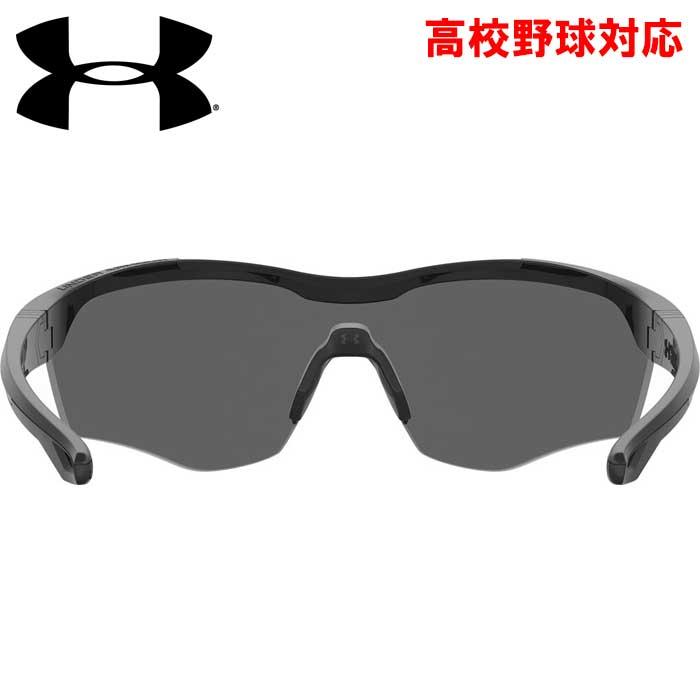 UNDER ARMOUR あすつく アンダーアーマー 野球用 高校野球対応