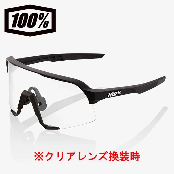 あすつく 100％ ワンハンドレッドパーセント サングラス クリアレンズ 
