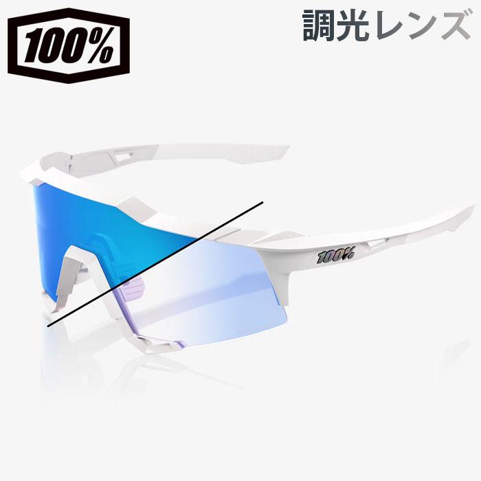 あすつく 限定 100％ ワンハンドレッドパーセント サングラス 調光