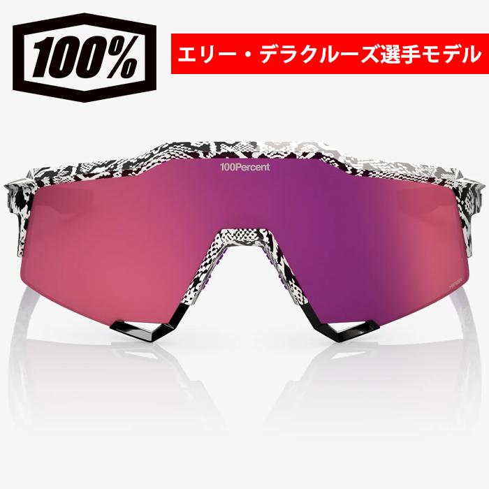 あすつく 超限定 100％ ワンハンドレッドパーセント サングラス エリー