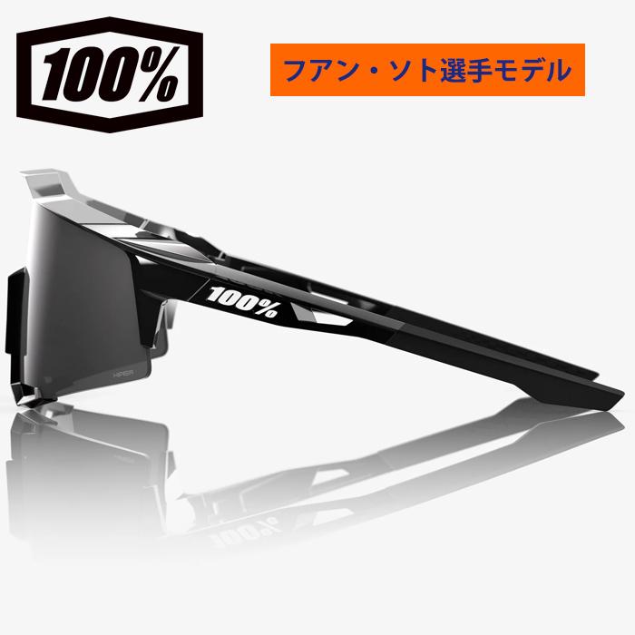 あすつく 超限定 100％ ワンハンドレッドパーセント サングラス フアン
