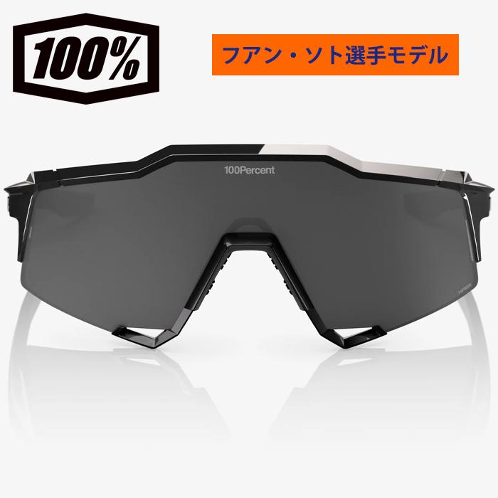 あすつく 超限定 100％ ワンハンドレッドパーセント サングラス フアン