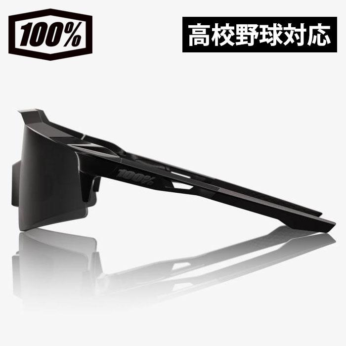 あすつく 100％ ワンハンドレッドパーセント サングラス 高校