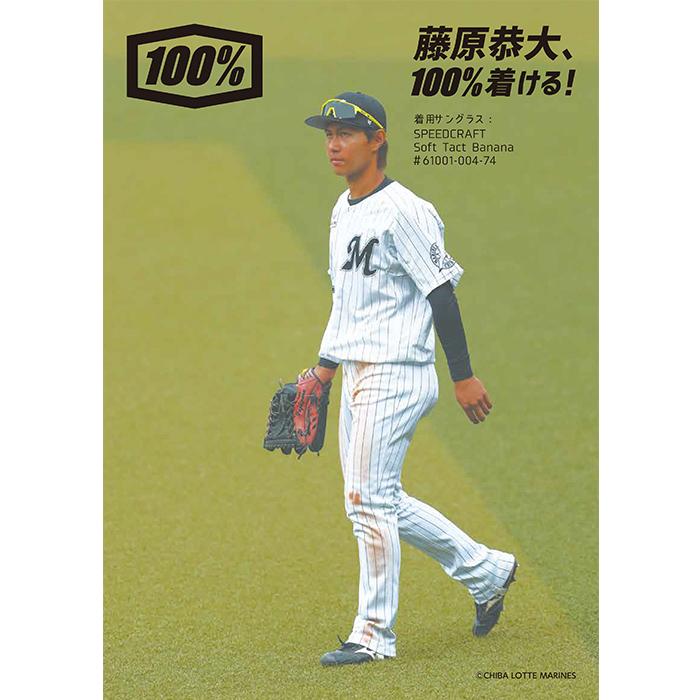 あすつく 100％ ワンハンドレッドパーセント サングラス クリアレンズ付属 Speedcraft 61001-412-01 10021fw 