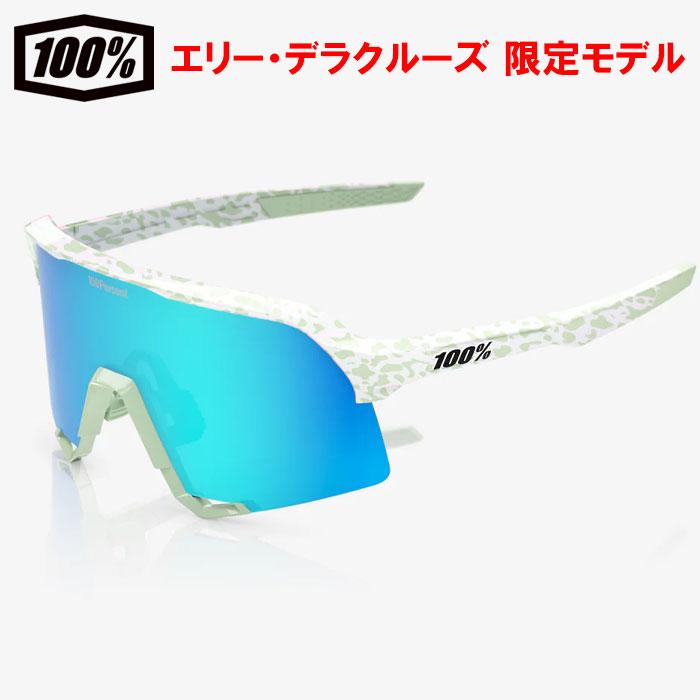 あすつく 超限定 100％ ワンハンドレッドパーセント サングラス