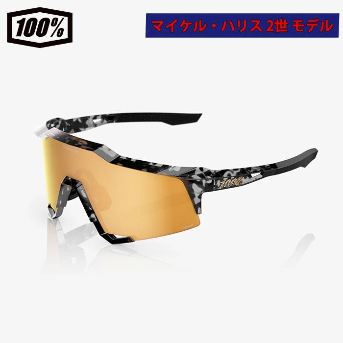 あすつく 超限定 100％ ワンハンドレッドパーセント サングラス