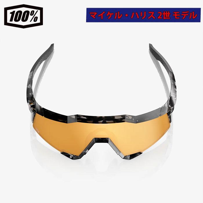 あすつく 超限定 100％ ワンハンドレッドパーセント サングラス