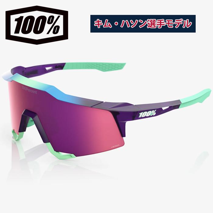 あすつく 超限定 100％ ワンハンドレッドパーセント サングラス キム